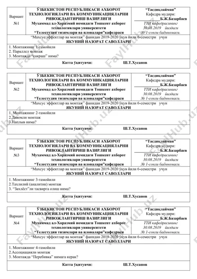 "махсус эффектлар ва монтаж" фани — DOCX