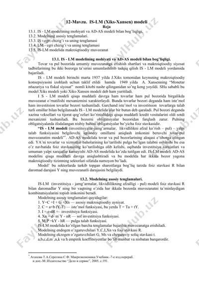 is-lm (xiks-xansen) modeli — DOC