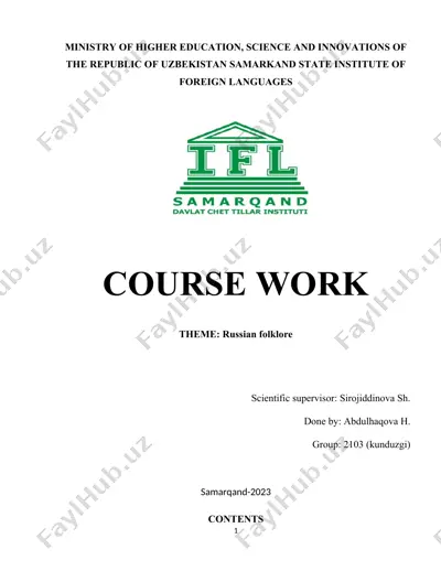 course work "russian folklore" — DOCX