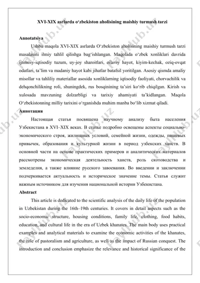 xvi-xix asrlarda o‘zbekiston aholisining maishiy turmush tarzi maqola — DOCX