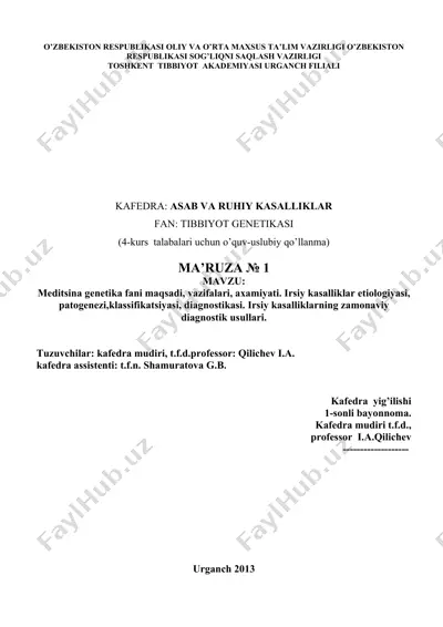 mеditsina gеnеtika fani maqsadi, vazifalari, aхamiyati. irsiy kasalliklar etiоlоgiyasi, patоgеnеzi, klassifikatsiyasi, diagnоstikasi. irsiy kasalliklarning zamоnaviy diagnоstik usullari. — DOC
