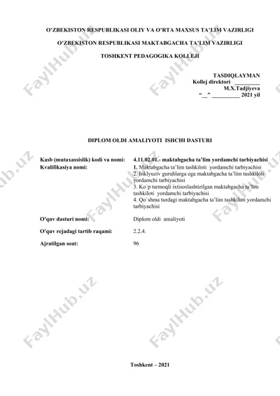 diplom oldi amaliyoti ishchi dasturi — DOC