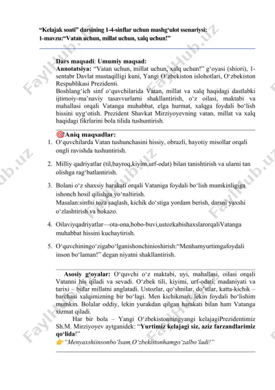 “kelajak soati” darsining 1-4-sinflar uchun mashg‘ulot ssenariysi — DOCX