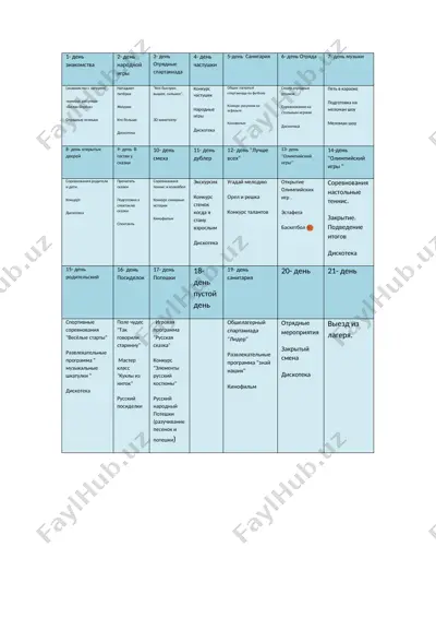 lagerni asosiy kalendar reja — DOC