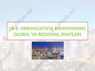 urbanizatsiya jarayonining global va regional jihatlari — PPTX