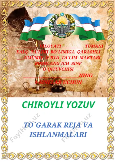 "chiroyli yozuv - ta'garak reja va ishlanmalari" — DOC