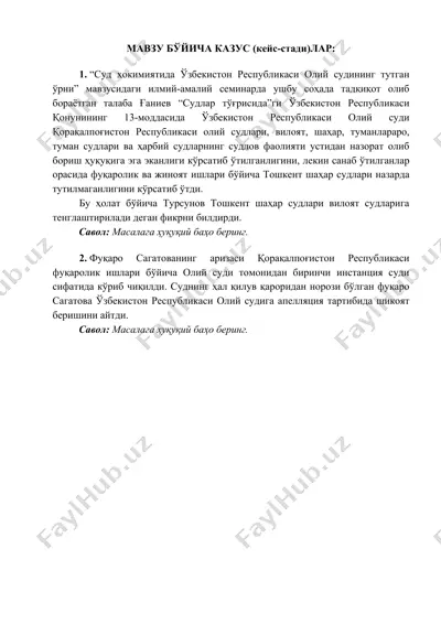 kazuslar bo'yicha ilmiy-amaliy seminar materiallari — DOC