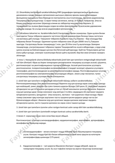 dinamikalıq izertlewlerdi xarakteristika — DOC