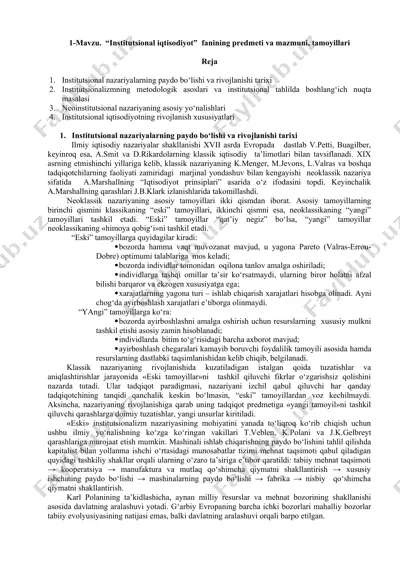 institutsional iqtisodiyot fanining predmeti va mazmuni, tamoyillari — DOC