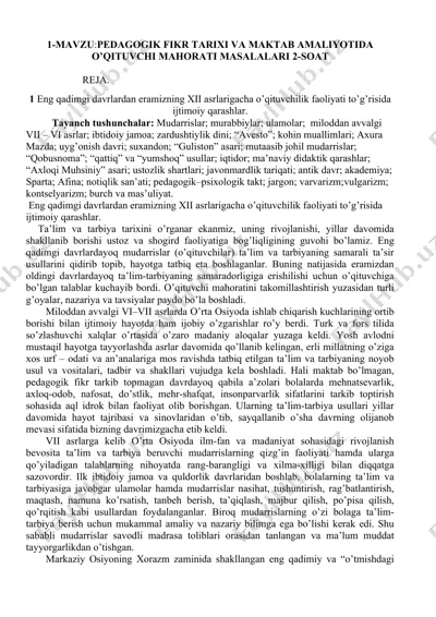 pеdаgоgik fikr tаriхi vа mаktаb аmаliyotidа o’qituvchi mаhоrаti mаsаlаlаri — DOC