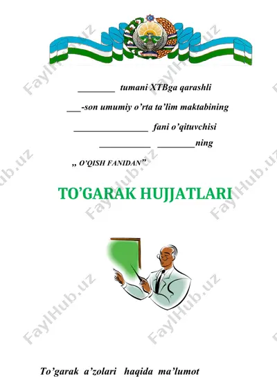 to’garak hujjatlari — DOC