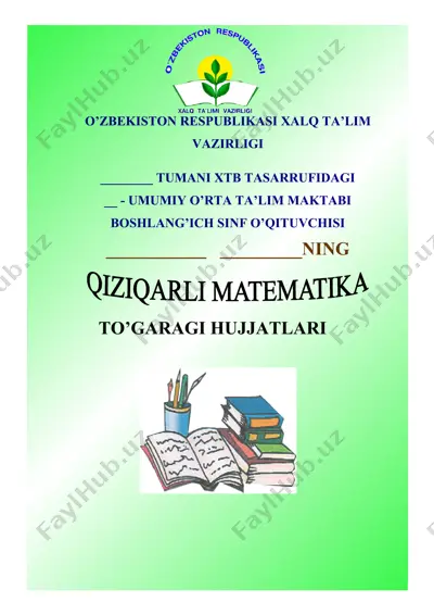 qiziqarli matematika to'garagi ish rejasi — DOC