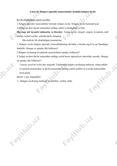 halqaro savdo tizimi — DOC