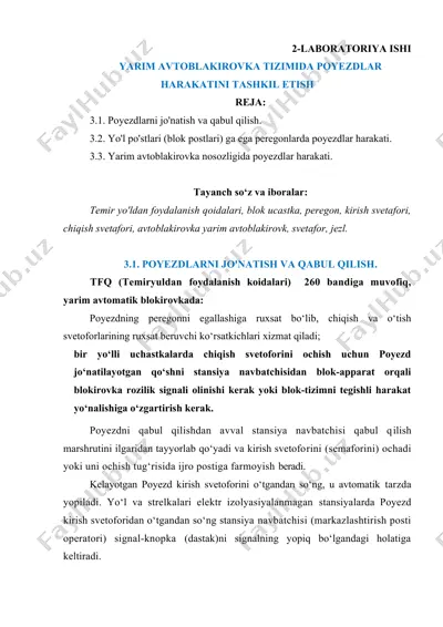 laboratoriya ishi - yarim avtoblakirovka tizimida poyezdlar harakatini tashkil etish — DOC