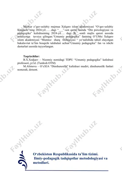 umumiy pedagogika fan va ishchi dasturlari — DOC