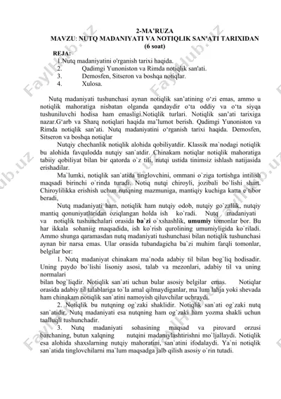 nutq madaniyatini va notiqlik san'ati tarixidan ma'ruzalar — DOC