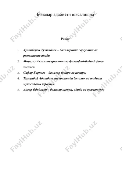 болалар адабиёти юксалишда — DOC