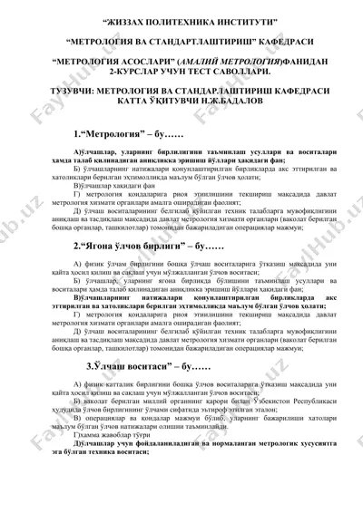 metrolgiya asoslari (amaliy metrolgiya) — DOC