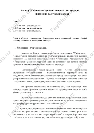 o'zbekiston suveren, demokratik, huquqiy, ijtimoiy, va dunyoviy davlat — DOC