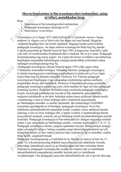 pedagogik texnologiya — DOC