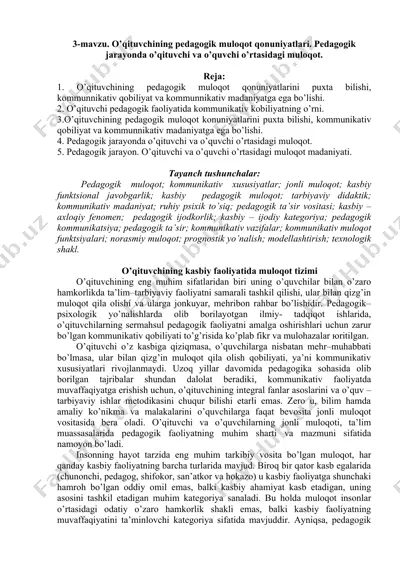 o’qituvchining pedagogik muloqot qonuniyatlarini o‘rganish va rivojlantirish — DOC