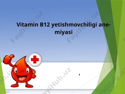 vitamin b12 yetishmovchiligi anemiyasi — PPTX