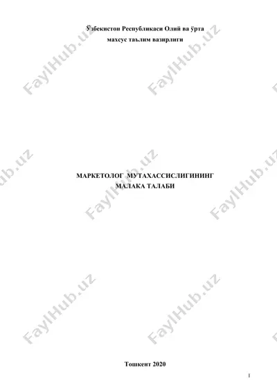 marketolog mutaxassisligi malaka talabini — DOC