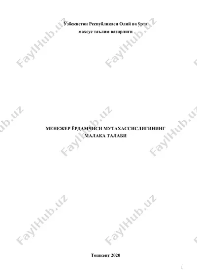 menegyer yordamchisi mutaxassisligining malaka talabi — DOC