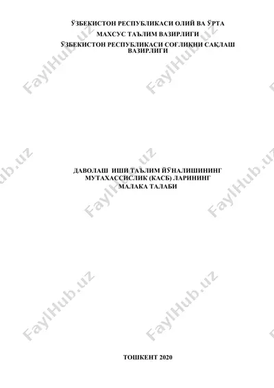 pedagogik innovatsiyalar, kasb-hunar ta'limi bo'shqaгуv hamda pedagog kadrlarni qayta tayy'orlash vaularning malakasini oshirish. — DOC