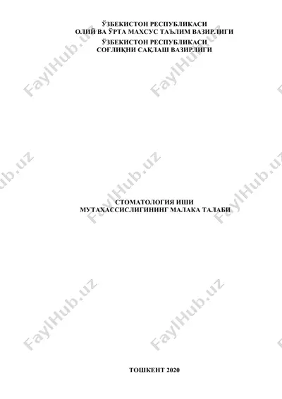 stomatologiya ishi mutaxassisliginin malaka talabi — DOC