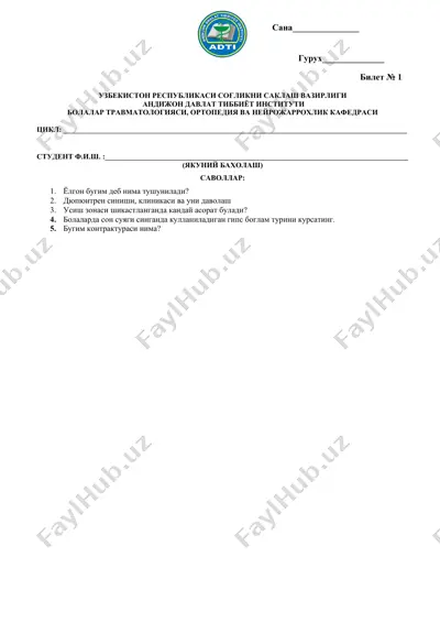 bilatlarning tavlabolgan savollari bilan to‘ldirilgan biletlar — DOC