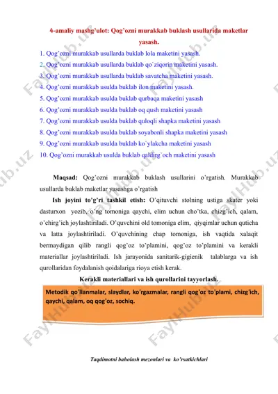 qog’ozni murakkab buklash usullarida maketlar yasash — DOC