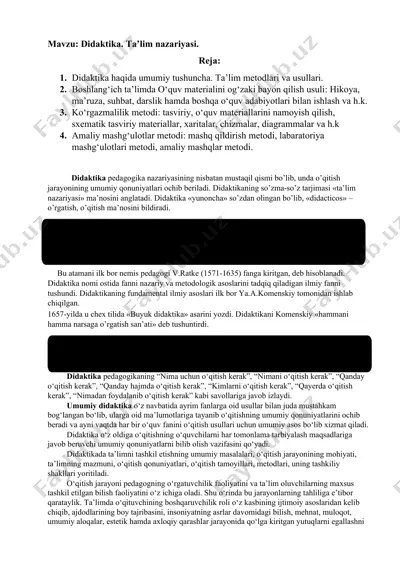 **didaktika. ta’lim nazariyasi** — DOC