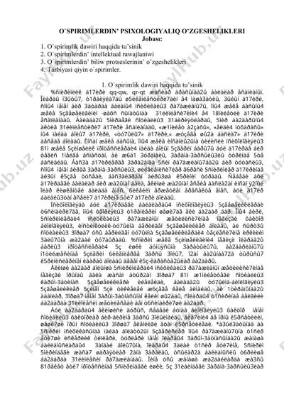 o`spirimlerdin’ psixologiyalıq o’zgeshelikleri — DOC