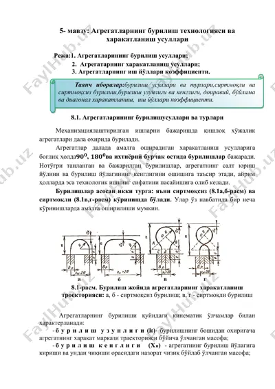 agregatlar buring teknologiyasi va xarakatlanish usullari — DOC