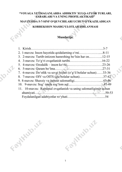 addiktiv xulq-atvor tur va sabablari — DOC