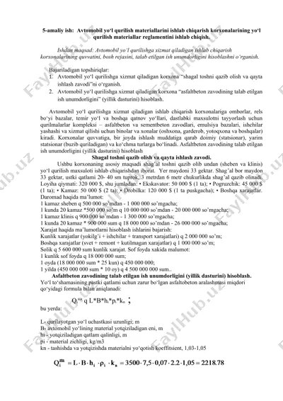 avtomobil yo‘l qurilish materiallarini ishlab chiqarish korxonasi — DOC