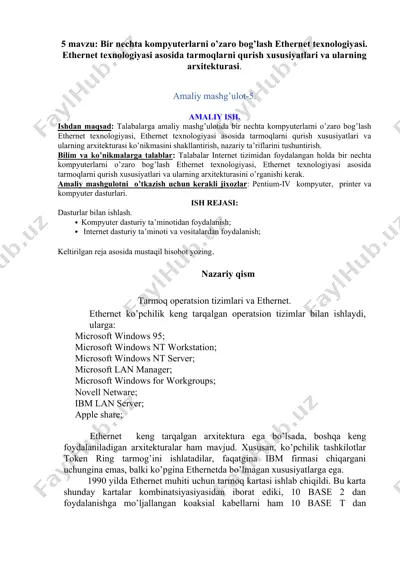 bir nechta kompyuterlarni o’zaro bog’lash ethernet texnologiyasi — DOC