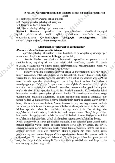 qarorlarni boshqalar bilan bo'lishish va ularni ergashtirish — DOC
