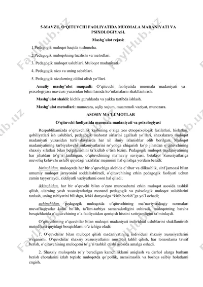o‘qituvchi faoliyatida muomala madaniyati va psixologiyasi — DOC