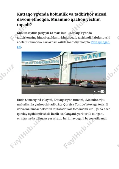 kattaqo‘rg‘onda tadbirkorlik binosi — DOC