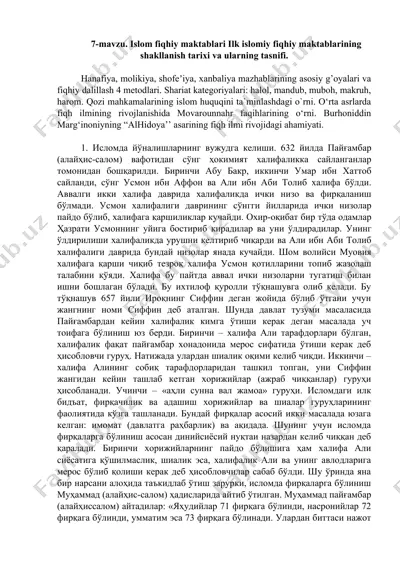 islom fiqhiy maktablari ilk islomiy fiqhiy maktablarining shakllanish tarixi va ularning tasnifi — DOC