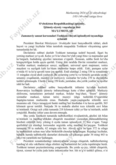 toshkent viloyati iqtisodiyoti haqida maʼlumotlar — DOC