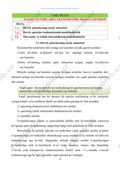 davriy qatorlarda ekonometrik modellashtirish — DOC