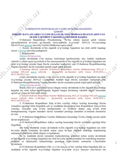 xorijiy davlatlarda ta’lim olganlik to‘g‘risidagi hujjatlarni tan olish tartibi — DOC