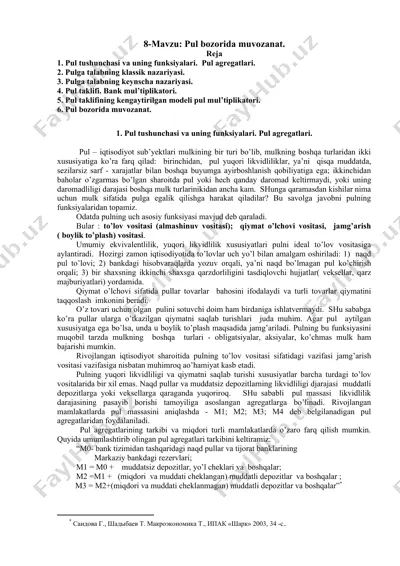 pul tushunchasi va uning funksiyalari. pul agregatlari. — DOC