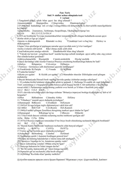 9-sinflar uchun olimpiada testi — DOC