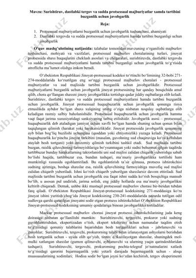 protsessual majburiyatlar va sud majlisida tartibni buzganlik — DOC