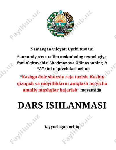 dars ishlanmasi "kasbga doir shaxsiy reja tuzish. kasbiy qiziqish va moyilliklarni aniqlash bo’yicha amaliy mashqlar bajarish" — DOC