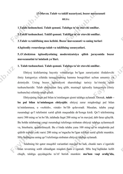 talab va taklif nazariyasi — DOC